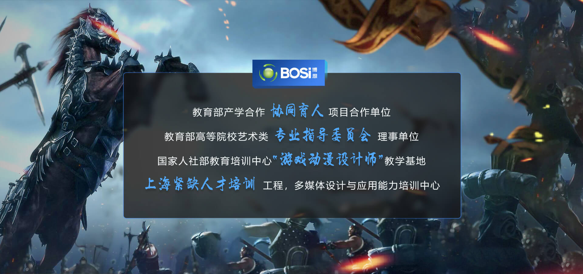 龙8设计