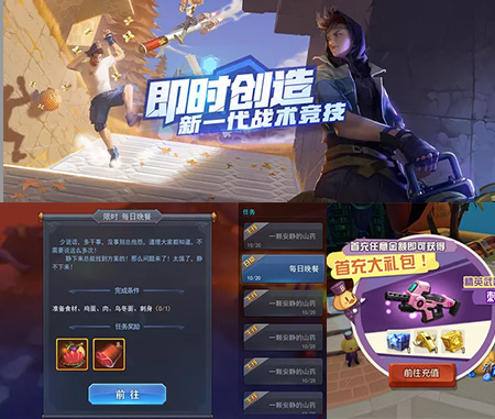 龙8UI设计