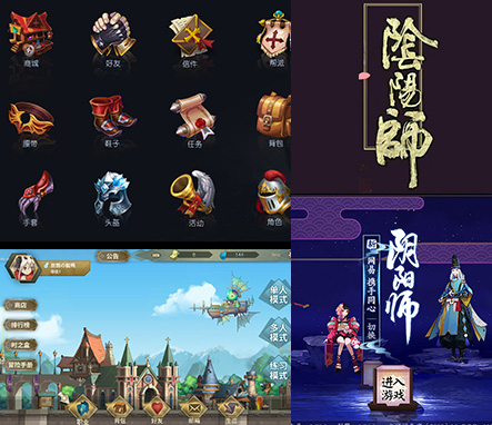 龙8UI设计