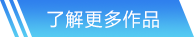 龙8官方网站入口