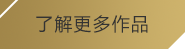 (long8)