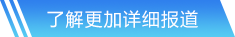 龙8官方网站入口