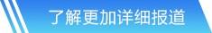 龙8官方网站入口