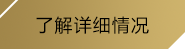 (long8)