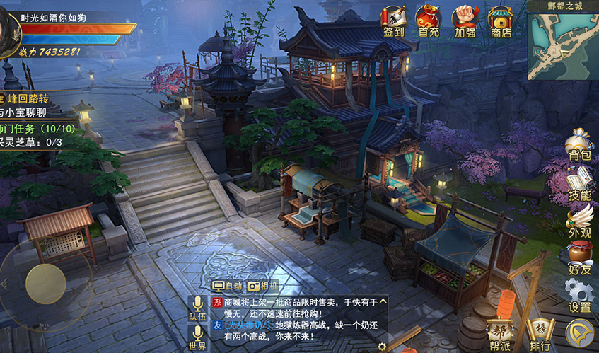 龙8UI设计