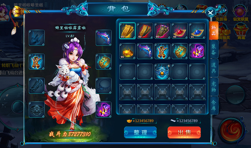 龙8UI设计