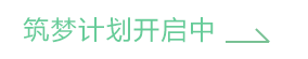龙8学员